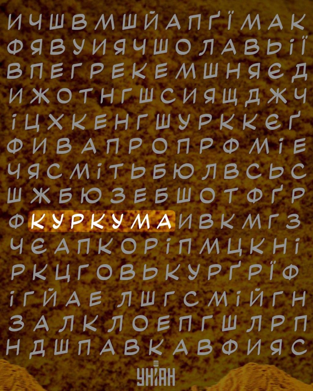 Răspunsul la puzzle / Fotografie de Moje