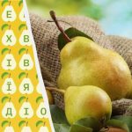 Doar 2% dintre oameni pot găsi cuvântul „pară” în 10