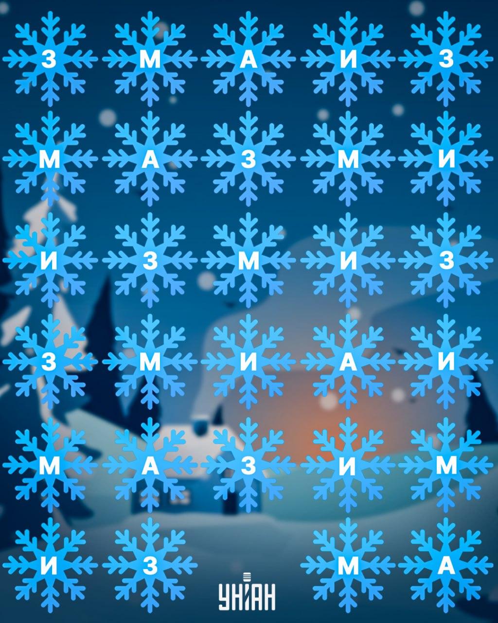 Colaj Moje