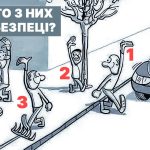 Care este sigur: un puzzle de rezolvat în 17 secunde