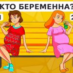 Care femeie este însărcinată: un puzzle complicat pentru a-ți antrena